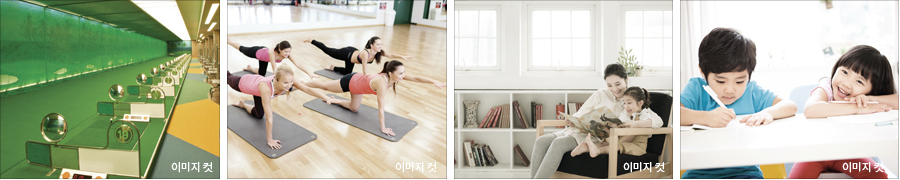 구미_호반베르디움_엘리트시티_임대_분양전환_모델하우스_커뮤니티5.jpg